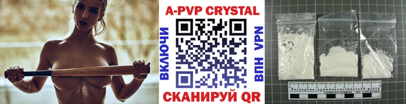 APVP мука  Талдом 