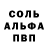 Амфетамин Розовый Ahadmix Group