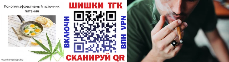 Еда ТГК марихуана  Талдом 
