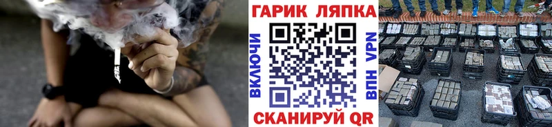 OMG сайт  Талдом  ГАШИШ Cannabis 