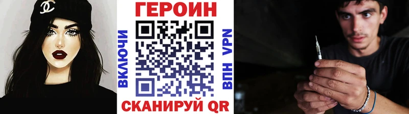 Героин Афган  где можно купить наркотик  Талдом 