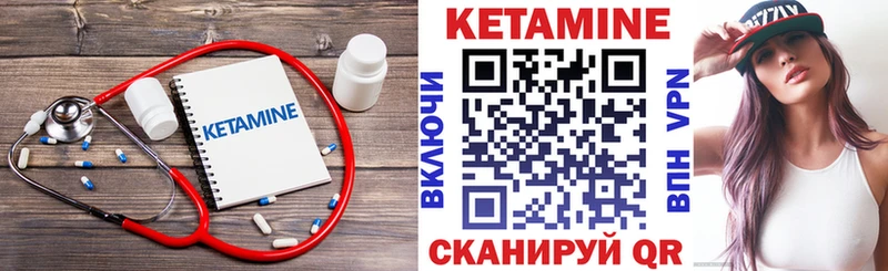 КЕТАМИН ketamine  Талдом 