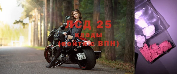 прущие крисы Алексин