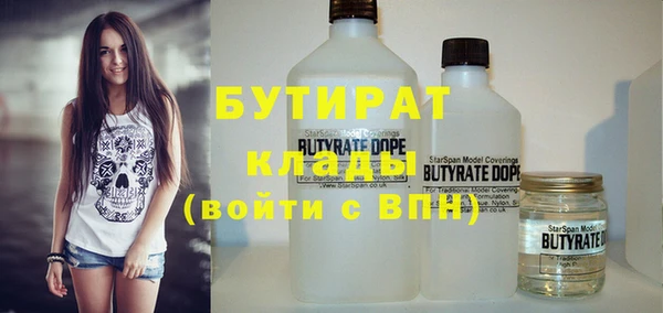 прущие крисы Алексин