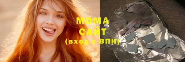 Альфа ПВП Абинск