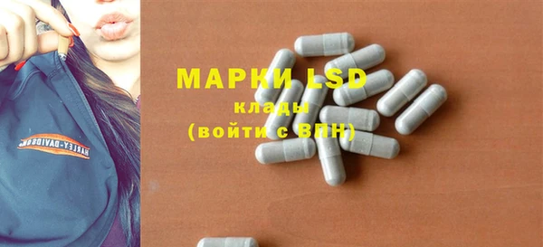прущие крисы Алексин