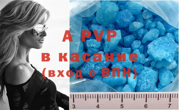 альфа пвп VHQ Абаза