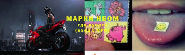 мефедрон Алзамай