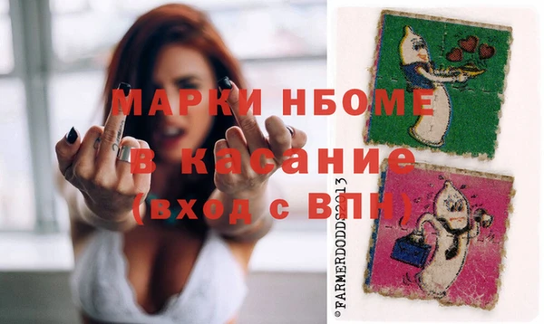 мефедрон Алзамай