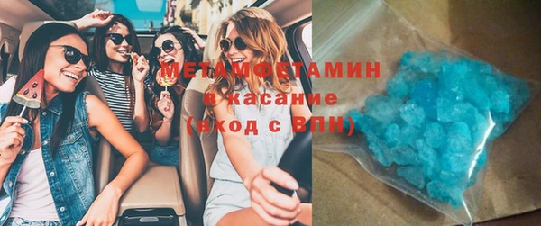 мефедрон Алзамай
