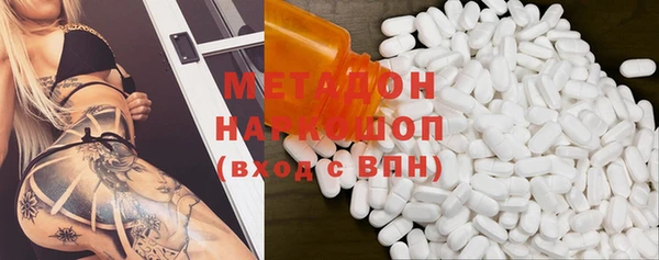 альфа пвп VHQ Абаза