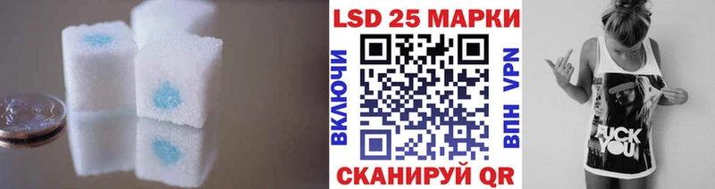 купить наркоту  Талдом  блэк спрут маркетплейс  Лсд 25 экстази кислота 