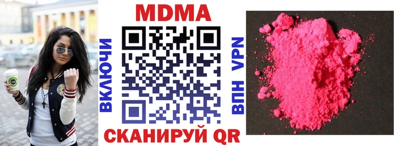закладки Талдом MDMA VHQ