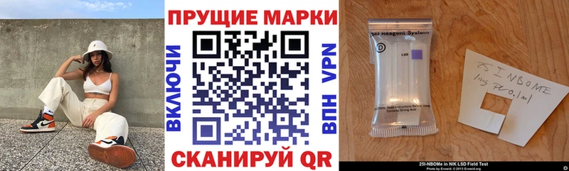 Наркотические марки 1,8мг купить сайты Талдом