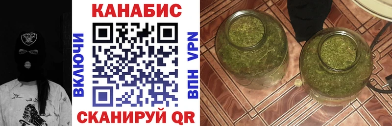 Канабис White Widow  Талдом 